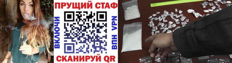 Купить Марихуана А ПВП ГАШ Псилоцибиновые грибы Бутират МЕФ Пестово
