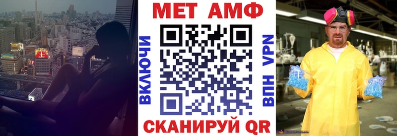 Купить где  Пестово  Амфетамин 98% 