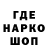 Амфетамин 97% Genshin podcast