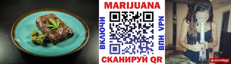 Купить закладки  Пестово  Canna-Cookies марихуана 