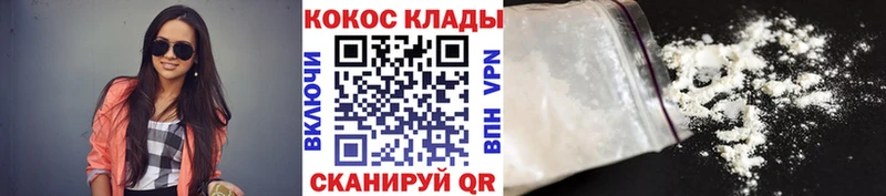 КОКАИН VHQ Пестово