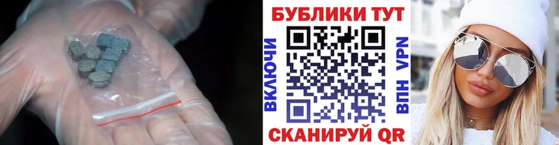 Купить  Пестово  ЭКСТАЗИ 250 мг 