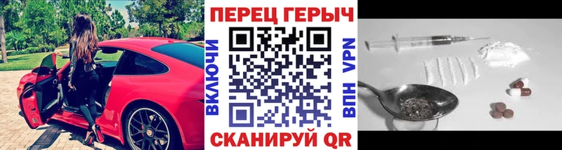 Героин хмурый  Купить закладки  Пестово 