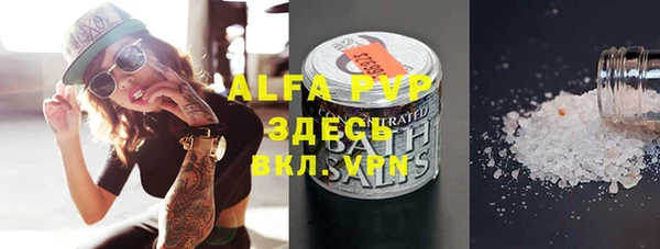 прущий лед Алексин