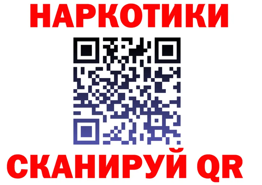 ГАШ Ice-O-Lator онион это гидра Пестово