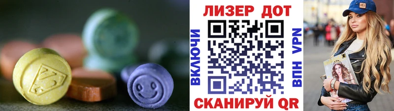 LSD-25 экстази ecstasy Пестово