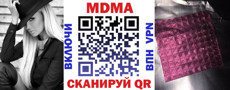 МДМА VHQ  Купить  Пестово 