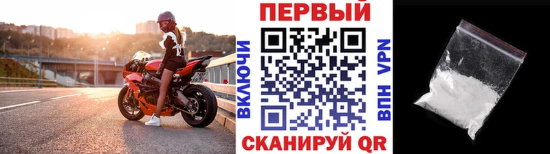 Купить закладки  Пестово  Первитин пудра 