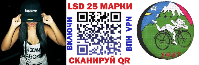 Марки NBOMe 1,5мг  Купить где  Пестово 