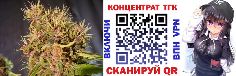 Дистиллят ТГК жижа  Купить закладки  Пестово 